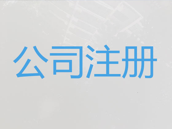 玉溪公司注冊-納稅申報