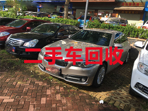洛陽(yáng)汽車高價(jià)上門回收-專業(yè)回收轎車