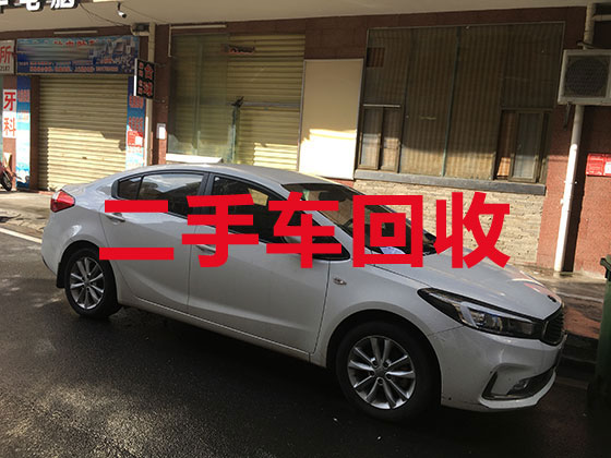 廣元汽車回收電話-報廢車輛回收公司電話