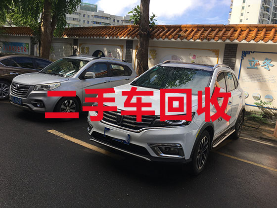 廈門收購二手車-正規(guī)回收二手面包車