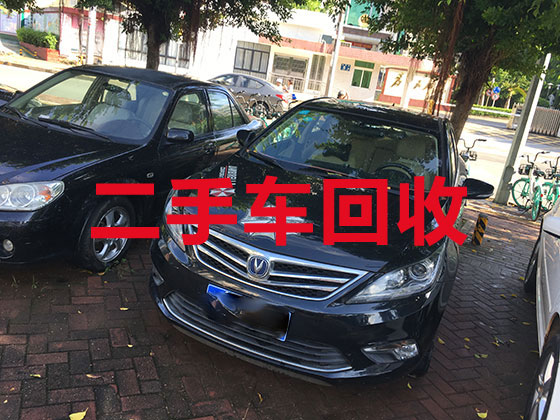 南昌汽車回收電話-報廢車輛回收公司電話