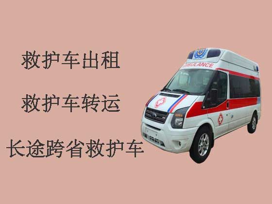 眉山120救護車出租公司