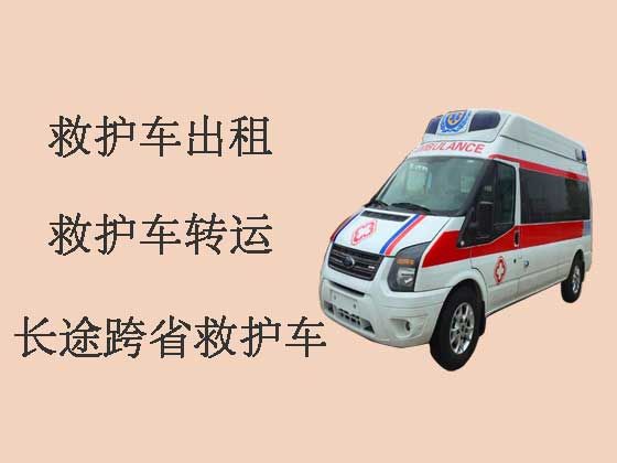 昌邑市救護車出租公司