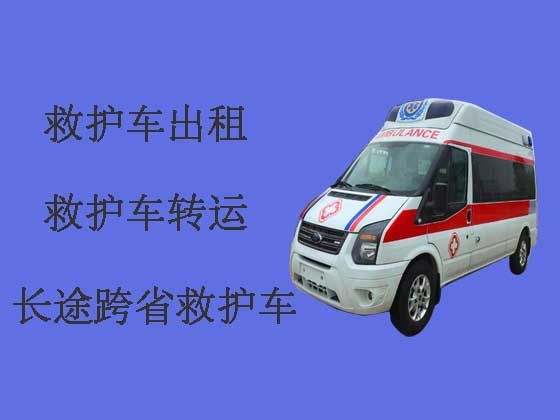 肇慶長途救護車出租跨省轉運