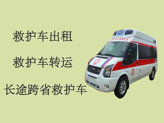 睢寧縣長(zhǎng)途救護(hù)車出租轉(zhuǎn)運(yùn)病人